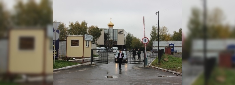 В Екатеринбурге идет противостояние между похоронными фирмами и частным ритуальным домом прощания «Вознесение» - фото и видео 17 сентября 2015 года