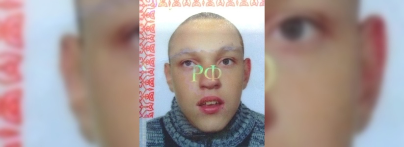 Полиция Екатеринбурга ищет 17-летнего подростка с ДЦП из Курганской области - 21.09.2015