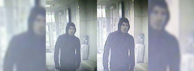 В Екатеринбурге ограбили Сбербанк - 26.09.2015
