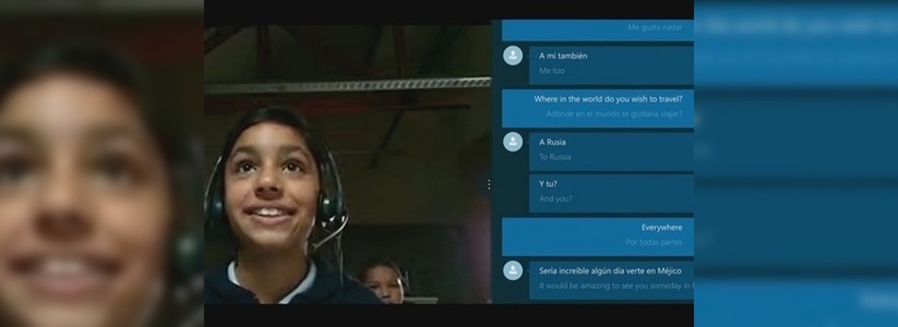 Skype запустил синхронный онлайн переводчик на шести языках - 2 октября 2015
