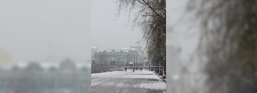 Прогноз погоды на неделю 5-11 октября  в Екатеринбурге: ждем снег - 5 октября 2015