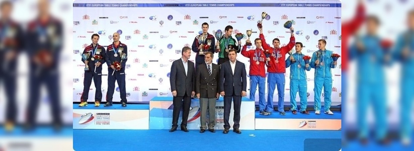 Свердловская область поборется за право проведения чемпионата мира по настольному теннису - 5 октября 2015 года