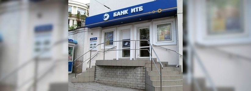 Лицензии забрали из трех банков: Лесбанка, Инвестрастбанка, Объединенного национального банка - 6 октября 2015