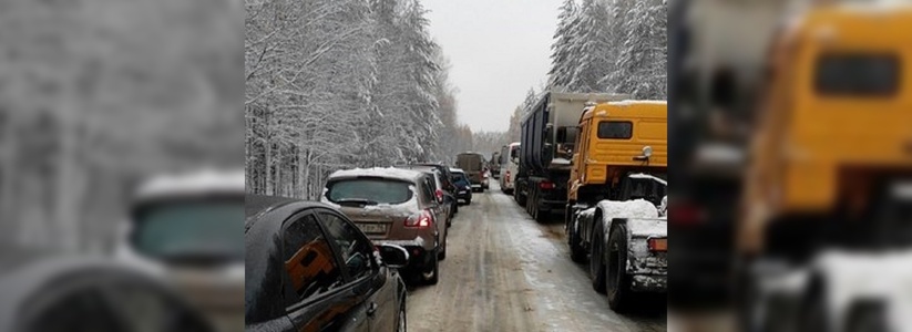 На Серовском тракте в Екатеринбурге образовалась многокилометровая пробка из машин - 8 октября 2015