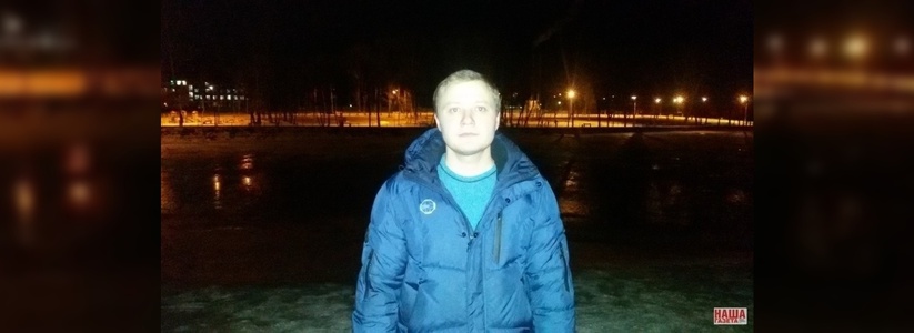 Розыск: в Тюмени пропал студент Дмитрий Подушко 4 октября 2015 года. В Екатеринбурге у него на следующий день списали деньги с карты – фото