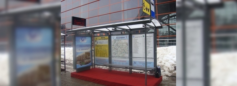 В Екатеринбурге остановку «Буревестник»на Белореченской улице разделят на автобусную и трамвайную - 9 октября 2015