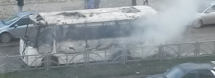 В Екатеринбурге на Краснолесье полностью сгорел автобус 11 октября 2015 года – фото