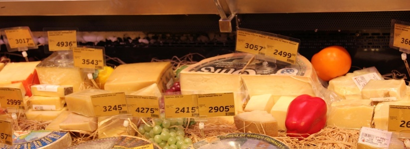 Россельхознадзор разрешил восьми предприятиям Швейцарии поставлять сырную и готовую мясную продукцию