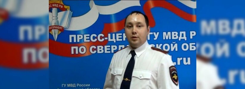 Пожар в Свердловской области: в Тавде из горящего дома полицейских спас вытащил двух человек