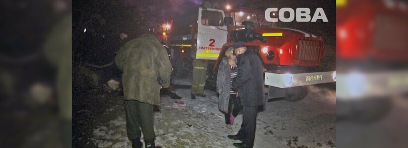 На перекрестке Репина и Заводской в Екатеринбурге горел заброшенный двухэтажный дом: эвакуированы двое