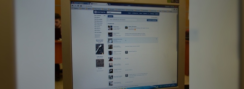 Пользователи «ВКонтакте» теперь смогут отправлять личные сообщения сообществам и группам
