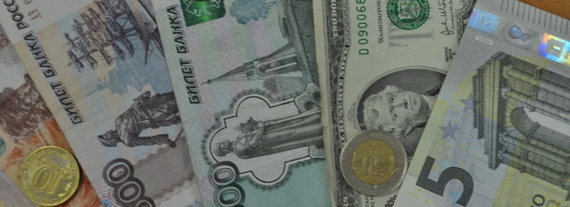 Финансисты сказали, что будет с рублем, долларом и ценами в России в ноябре