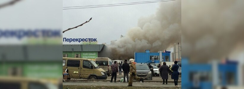 Пожар в Екатеринбурге: горит Уралмашевский рынок - 24 октября 2015 года