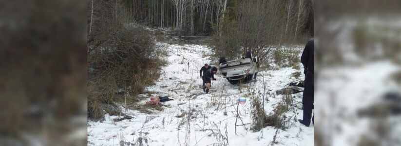 ДТП в свадебном кортеже на дороге Першино - Реж Свердловской области: одна девушка погибла, трое получили травмы