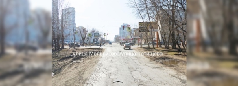 Дорожные строители на месяц закрыли движение на перекрестке улиц Татищева–Мельникова - 26 октября 2015 года