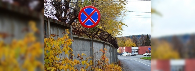 Город Новоуральск лишат статуса закрытого города в 2016 году
