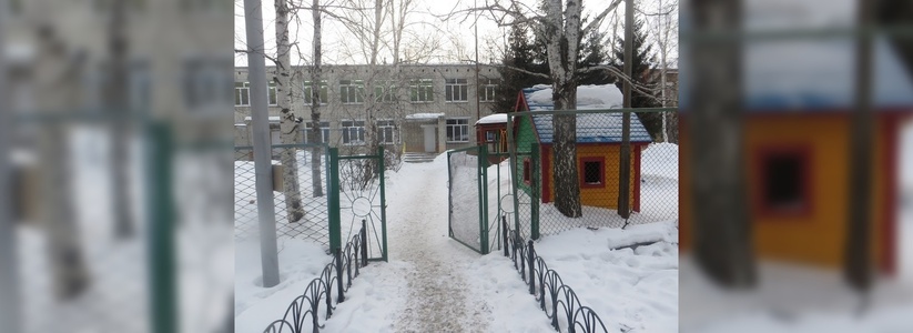 В Екатеринбурге на 40% повысится плата за детский сад