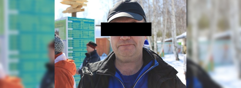 В Екатеринбурге детский тренер задержан по подозрению в педофилии