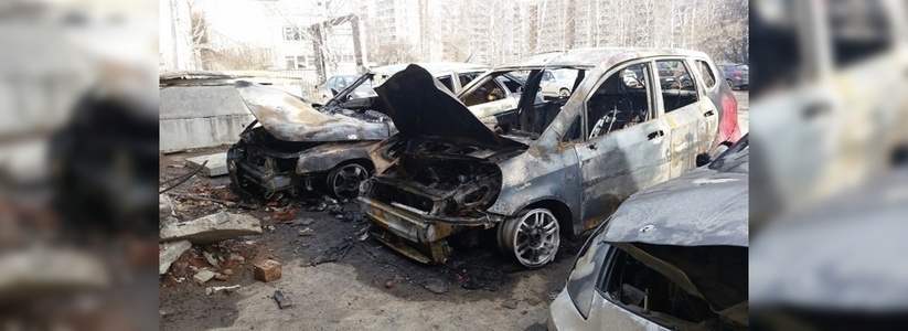 Основная причина автопожаров в Екатеринбурге - поджог - 29 октября 2015 года