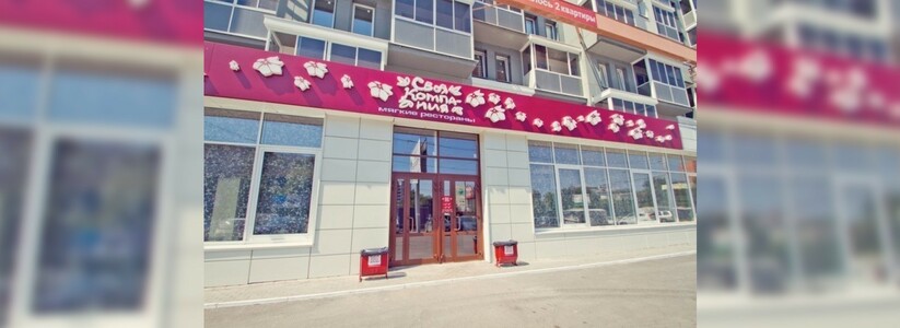 Посетители кафе «Своя компания» в Екатеринбурге отравились из-за халатности персонала