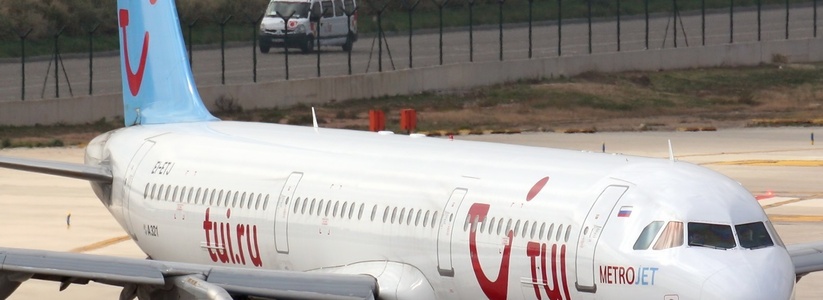 Власти Египта подтвердили информации о падении российского самолета - 31 октября 2015 года