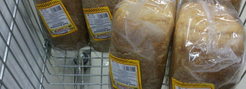 Бесплатный хлеб раздает пенсионерам Екатеринбурга продуктовый магазин в Академическом