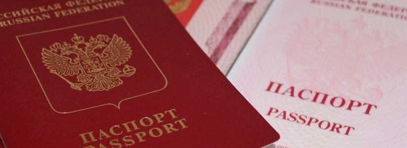 Россияне получили право иметь два загранпаспорта: что нужно для получения, кто, как и где можно получить второй паспорт