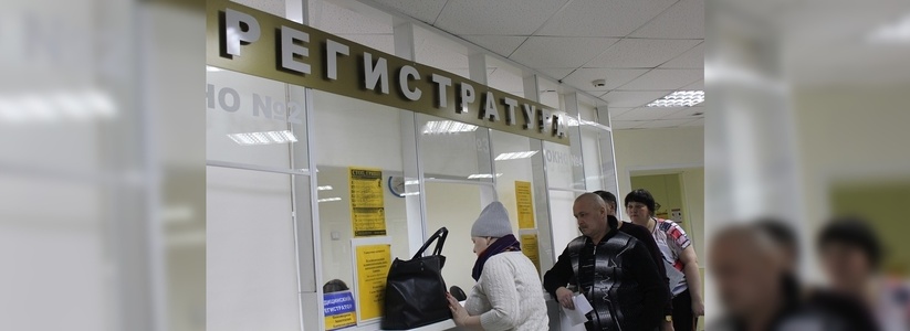Советы врачей, как обезопасить себя в период эпидемии гриппа в Екатеринбурге