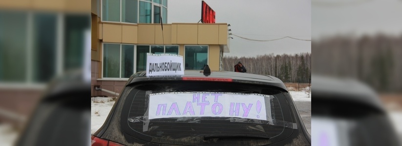 Дальнобойщики объявили всероссийскую забастовку