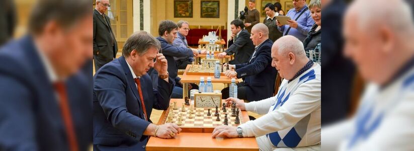 В Екатеринбурге отметил свое 70-летие международный гроссмейстер Наум Рашковский – 18 апреля 2016 года фото видео
