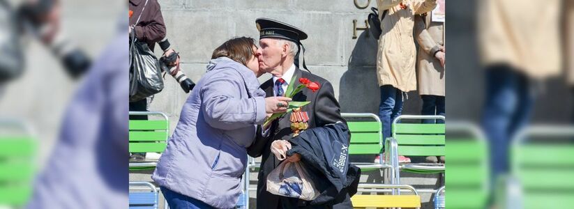 Программа Дня Победы в Екатеринбурге: парад, иммерсивный спектакль, салют