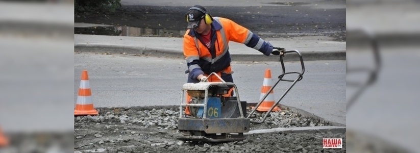 В Екатеринбурге на пять месяцев закрывают на ремонт улицу Фурманова