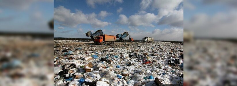 Широкореченский полигон в Екатеринбурге начнет перерабатывать мусор в энергию