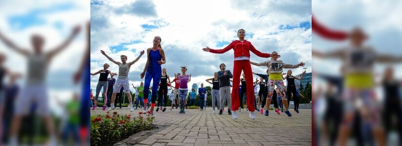 В Екатеринбурге София Никитчук сделала утреннюю гимнастику вместе с горожанами – фото видео