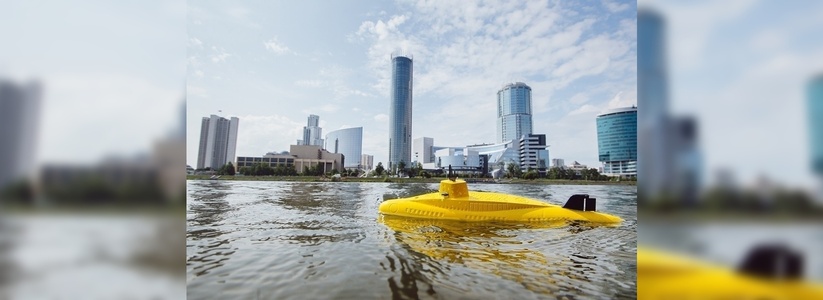 В городском пруду Екатеринбурга 29 июля появилась желтая подводная лодка