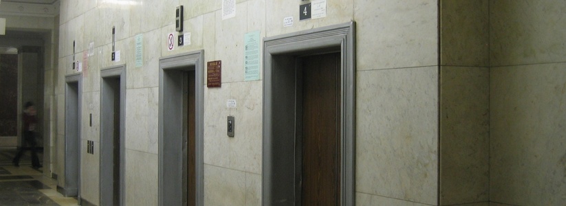 Из екатеринбургской многоэтажки украли лифт