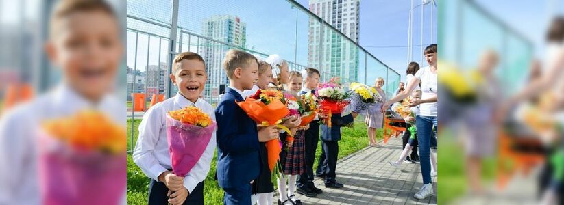 В Екатеринбурге учащиеся отпраздновали День знаний – фото видео