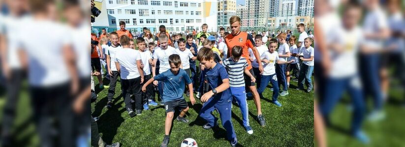 В Екатеринбурге двести школьников провели матч против 11 футболистов «Урала» – фото видео