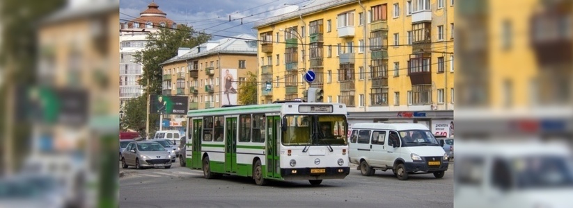 В Верхней Пышме стоимость проезда на общественном транспорте подняли до 40 рублей