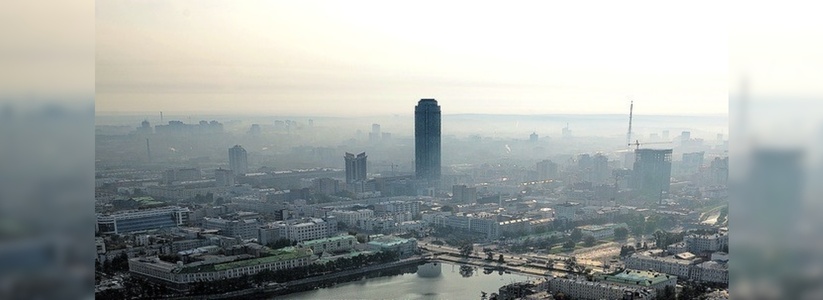 Погода в Екатеринбурге на выходные: 2-4 сентября будут последними теплыми днями