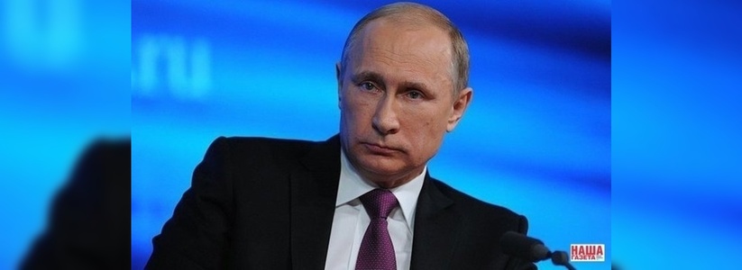 Исторический момент: Путин закрыл вопрос Крыма - 3 сентября