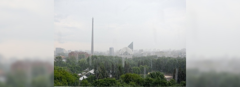Погода на неделю 5-11 сентября 2016 в Екатеринбурге