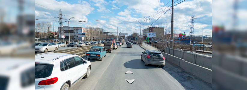 В Екатеринбурге на проспекте Космонавтов и улице Уральской запретят остановку автомобилей