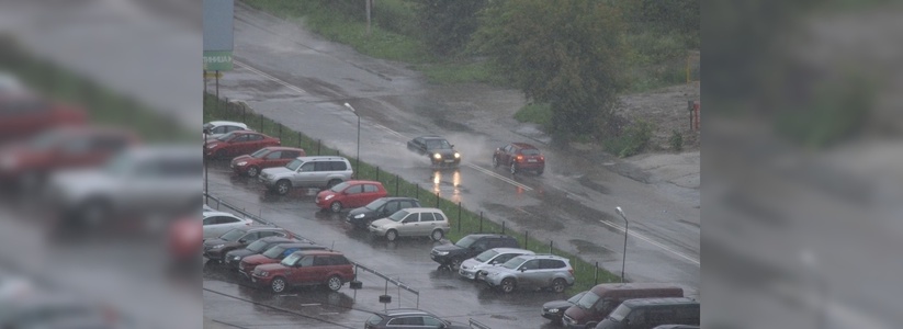 МЧС предупреждает жителей Свердловской области и Екатеринбурга о сильных дождях 6 сентября