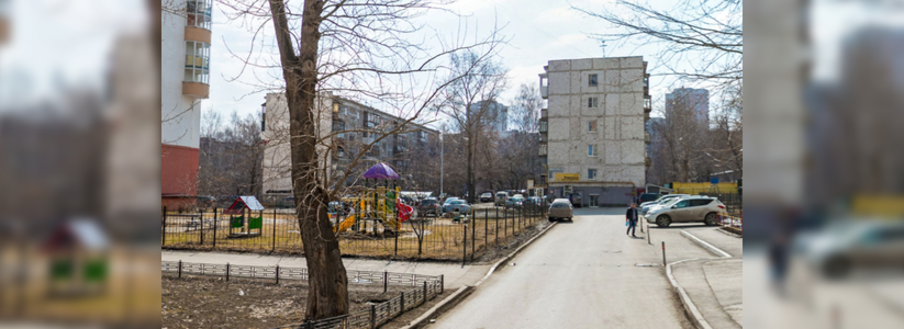 В Екатеринбурге два дома на улице Авиационной эвакуировали из-за сообщения о бомбе