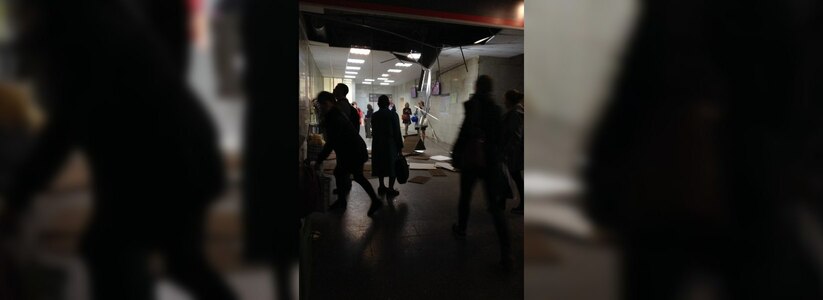 Транспортная прокуратура начала проверку в связи с обрушением на железнодорожном вокзале Екатеринбурга