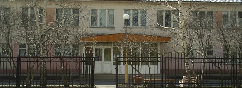 В Екатеринбурге в центре для сирот «Отрада» прокуратура нашла множество нарушений