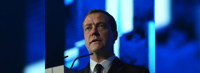 Дмитрий Медведев 10 сентября прислал телеграмму с поздравлением Свердловского рок-клуба