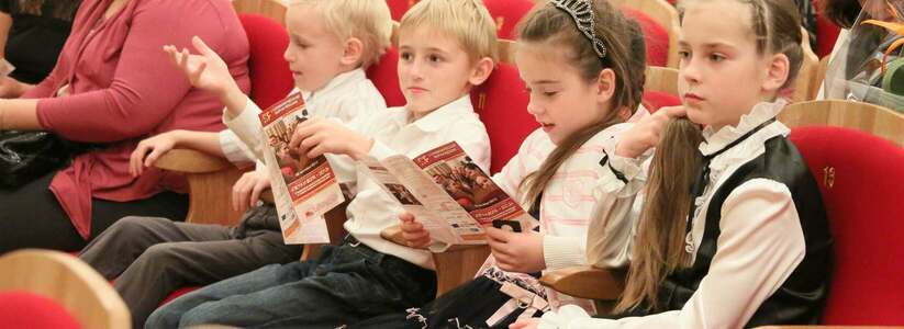 Свердловская государственная филармония приглашает детей на концерты классической музыки