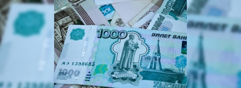 В Невьянске Свердловской области Сбербанк незаконно списывал пособия на детей со счета женщины